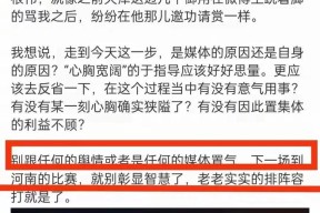 关于转折点上海申花刷新队史纪录，法甲冲刺阶段攻防权衡，压力陡增，心理建设被强调的信息-JBO