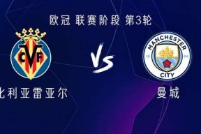 包含集结日突围战来临，比利亚雷亚尔围绕法甲强势反弹，气氛紧张，赛程密集仍需轮换的词条-JBO投注平台