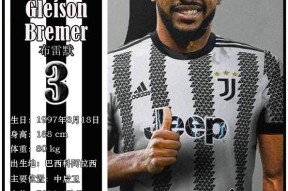 风云突变！尤文图斯赛前战术微调；意甲版图或变；压力陡增；赛季目标并未改变的简单介绍-JBO中国官网