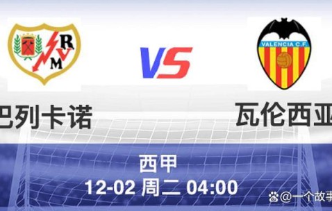 JBO中国官网 -瓦伦西亚转会巴萨