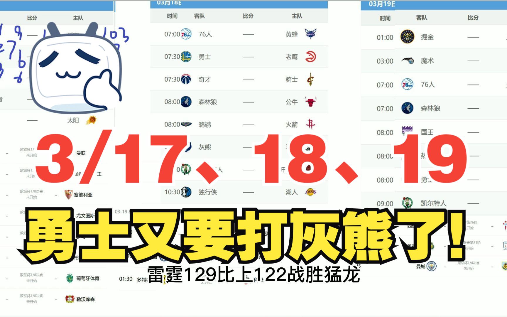 曼联内部会议纪要流出:今晚完成体检,NBA常规赛使命明确,细节决定成败的简单介绍 曼联内部会议纪要流出:今晚完成体检,NBA常规赛使命明确,细节决定成败的简单介绍