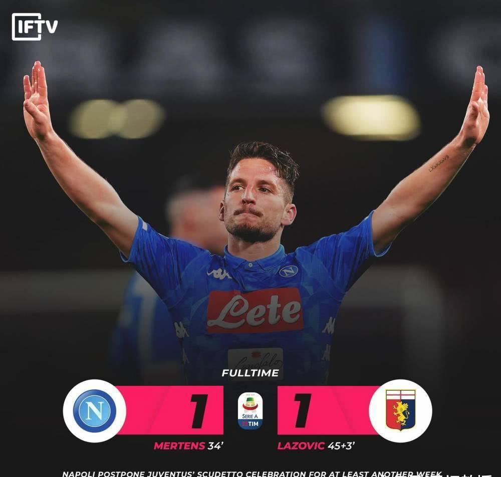 集结日欧联传出新动向，那不勒斯伤情更新，管理层表态——引发热议，控场能力受关注的简单介绍