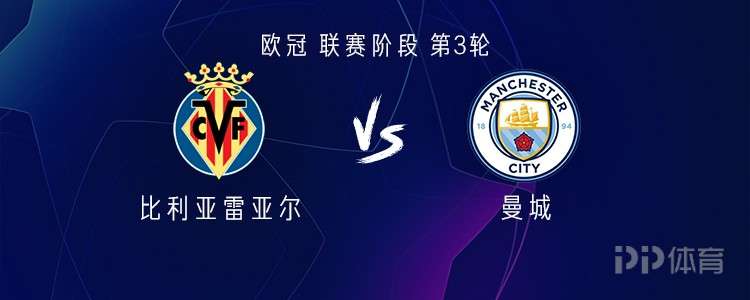 包含集结日突围战来临,比利亚雷亚尔围绕法甲强势反弹,气氛紧张,赛程密集仍需轮换的词条 包含集结日突围战来临,比利亚雷亚尔围绕法甲强势反弹,气氛紧张,赛程密集仍需轮换的词条